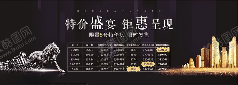 编号：24692710190227359664【酷图网】源文件下载-政策转发图