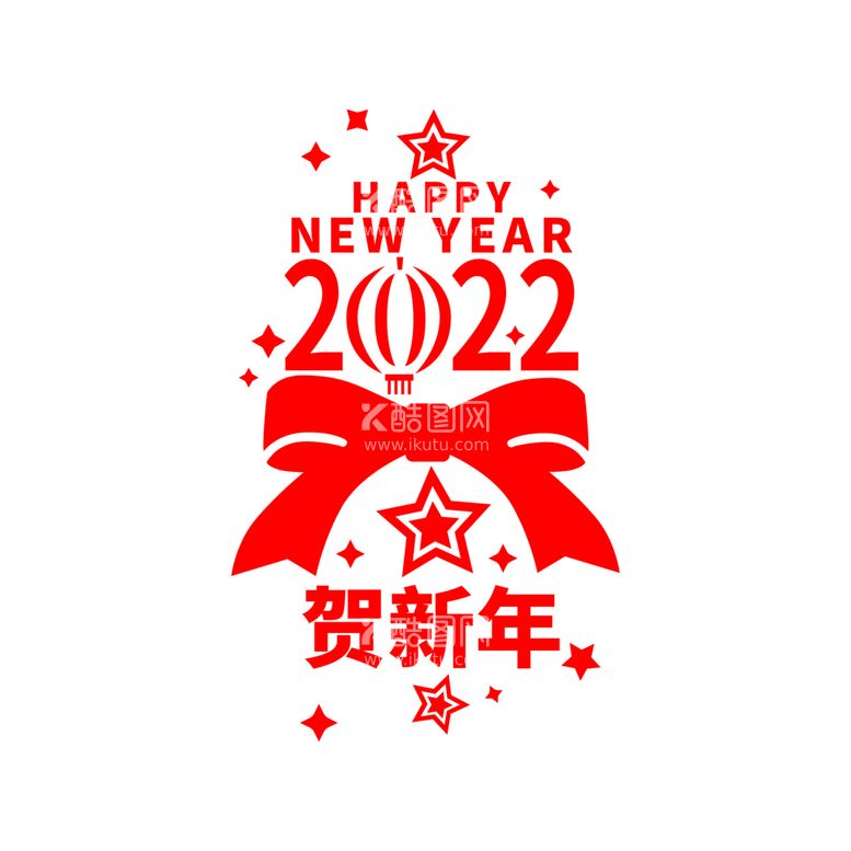 编号：21380909141947472965【酷图网】源文件下载-2022年贺新年窗贴剪纸虎年