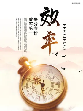 励志文化墙