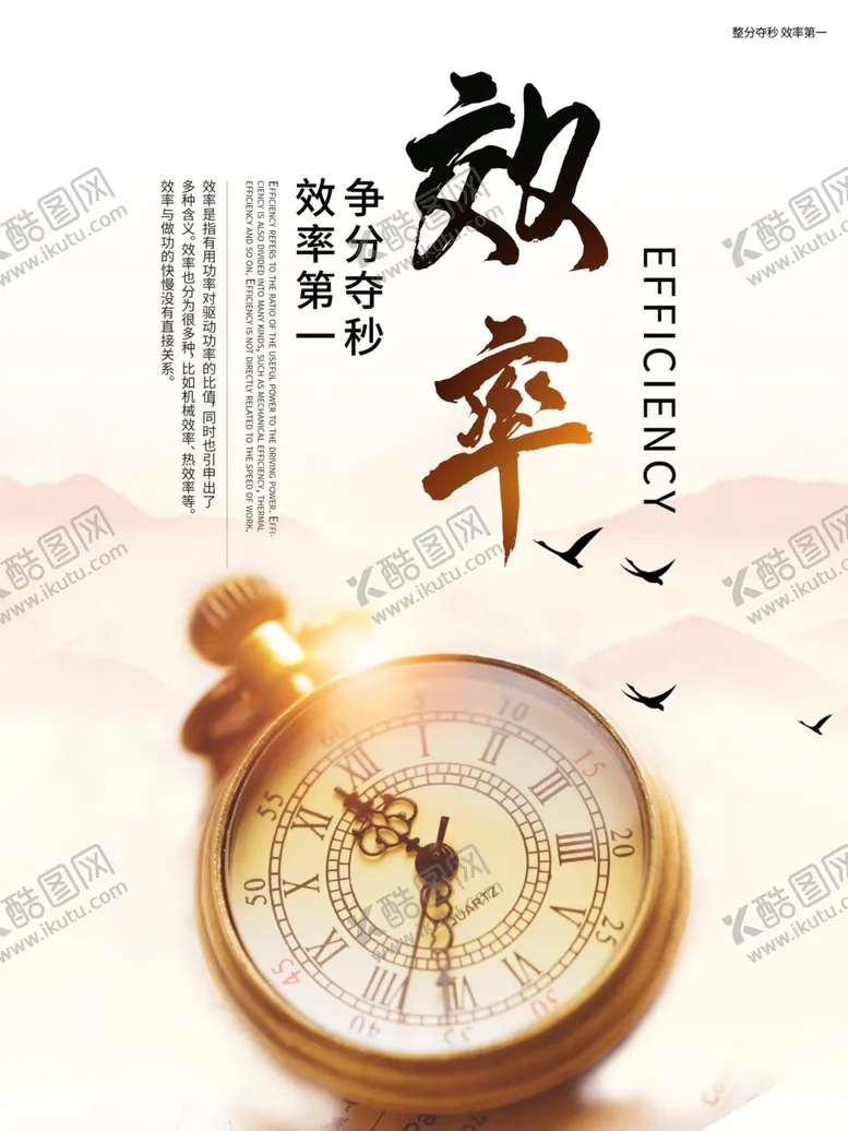 编号：76014601181716363065【酷图网】源文件下载-励志文化墙