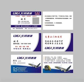 龙邦快递