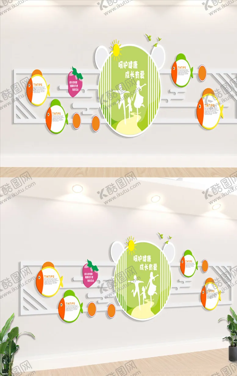 编号：77609406241116051848【酷图网】源文件下载-幼儿园文化墙