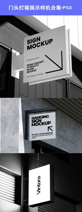 太阳帽 门头 灯箱 特效样机