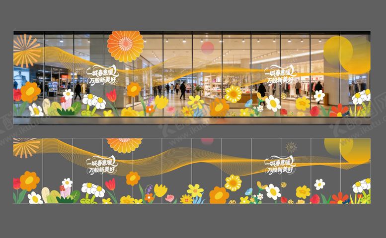 编号：49329303242014107518【酷图网】源文件下载-商场春季玻璃贴