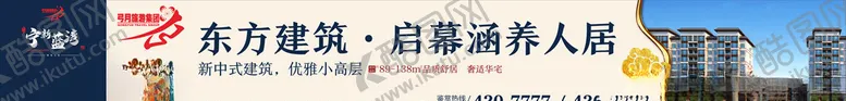 编号：86033605141503019131【酷图网】源文件下载-围挡