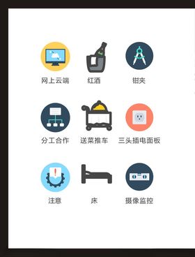 LOGO标识