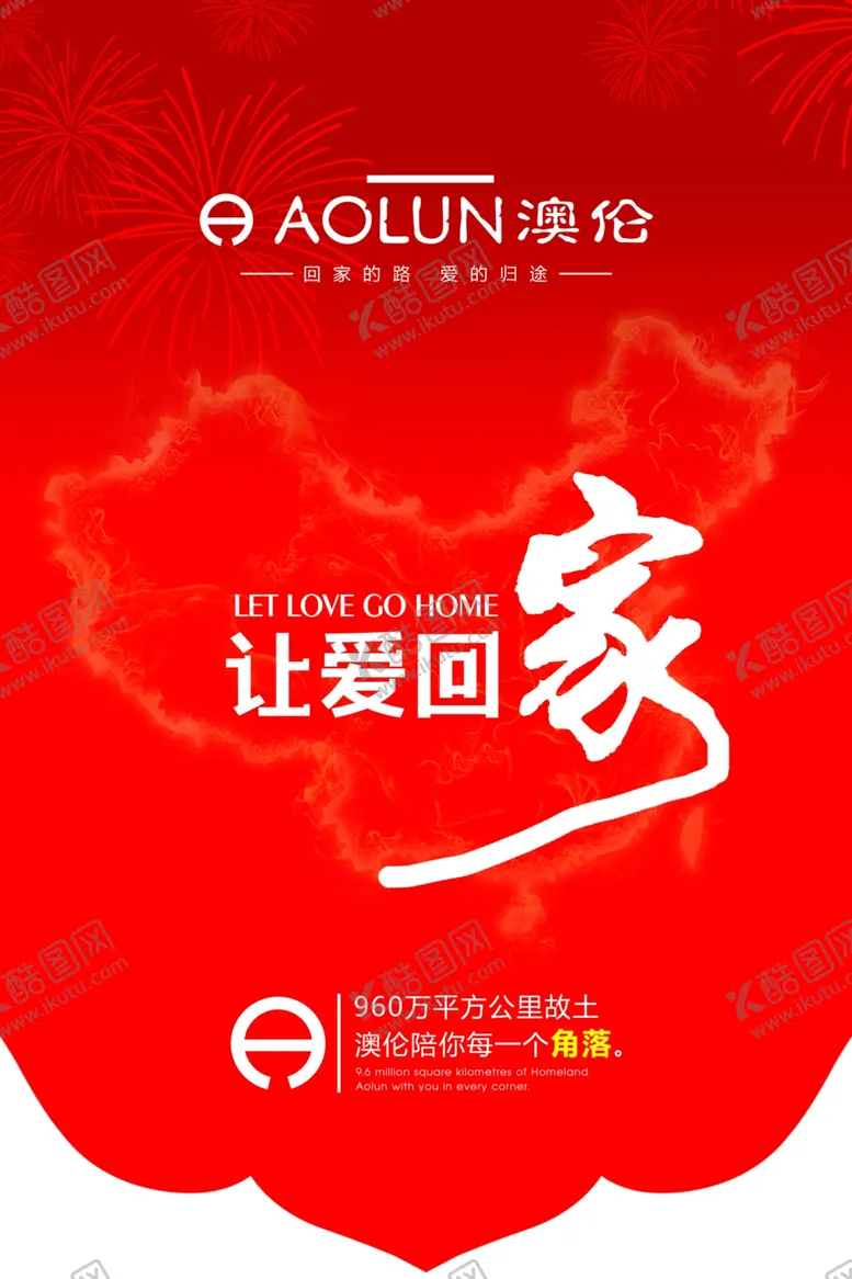 编号：14403907131453378160【酷图网】源文件下载-新年吊旗