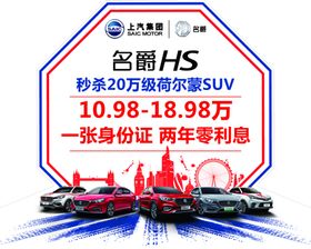 名图车顶牌