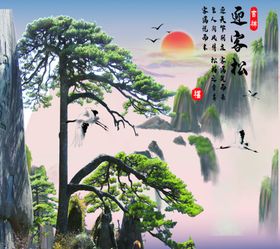 经典黑白人物风景客厅卧室画