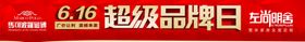 马可波罗