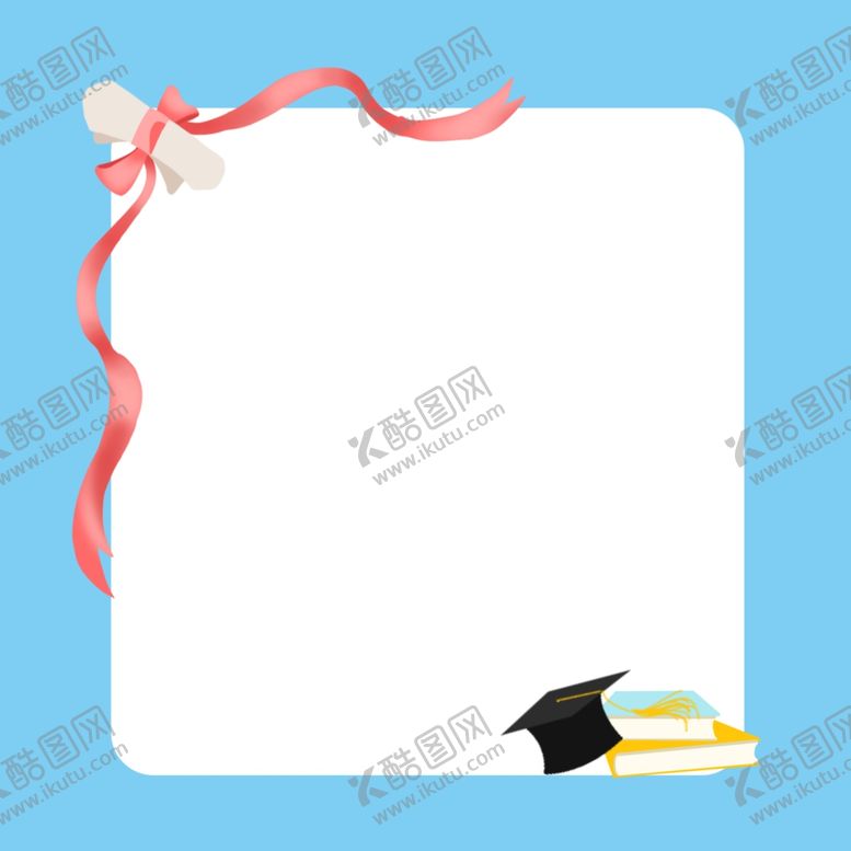 编号：96610912221527364640【酷图网】源文件下载-毕业季边框