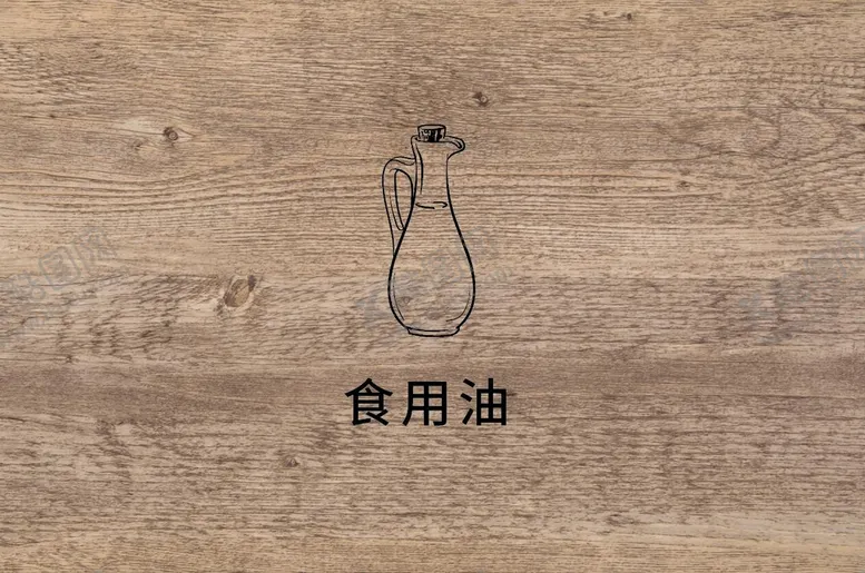 编号：05627409160324072531【酷图网】源文件下载-食用油矢量装饰