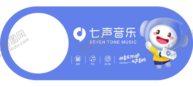 编号：65483910071219046831【酷图网】源文件下载-电梯按键贴
