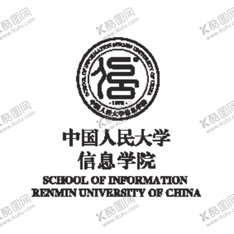 编号：15849710040826133917【酷图网】源文件下载-中国人民大学信息学院