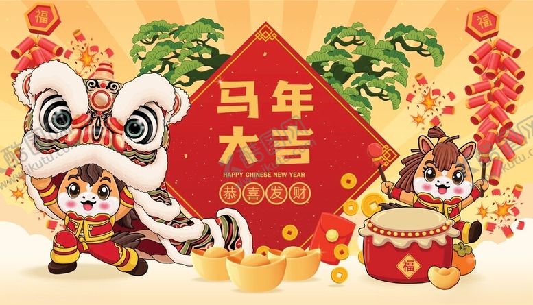 编号：77038604041202323889【酷图网】源文件下载-马年大吉舞狮贺岁场景