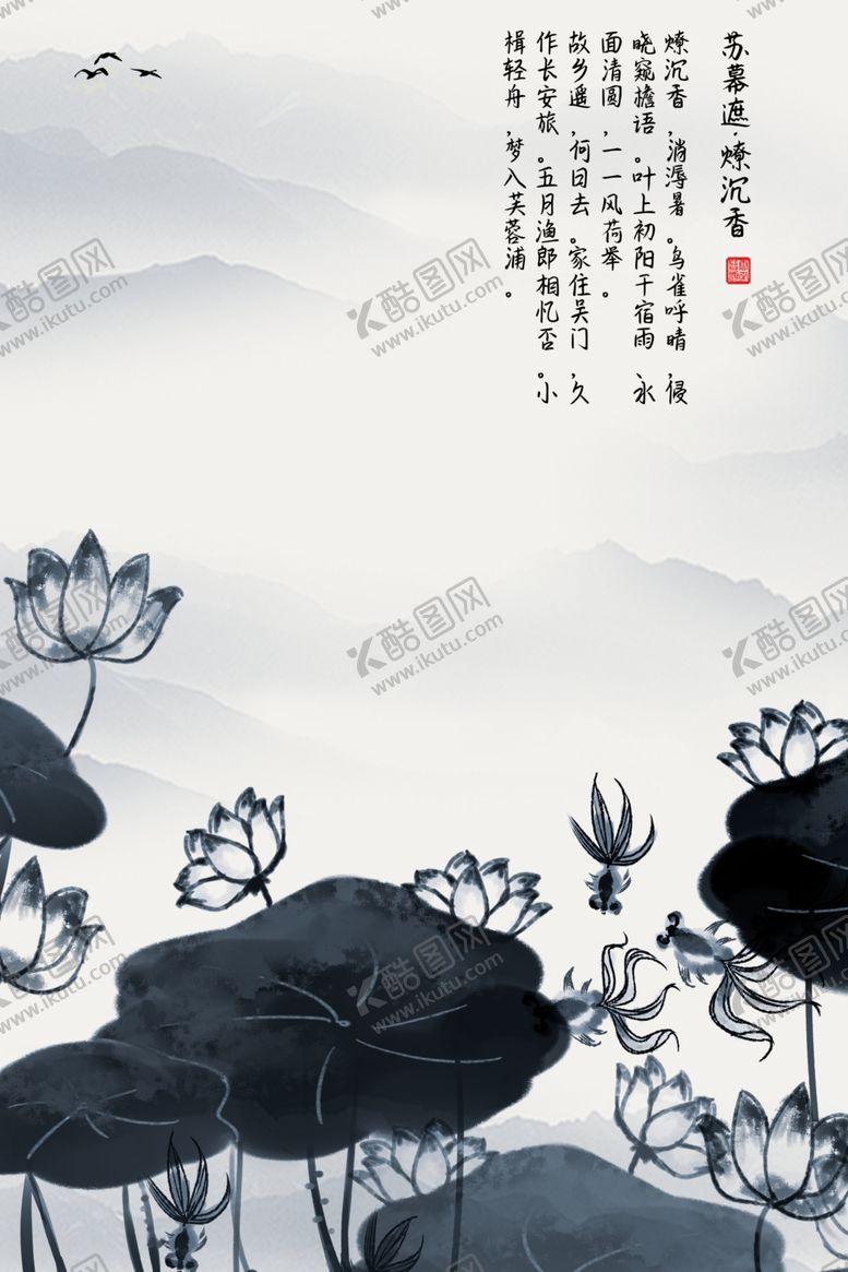 编号：39030306162142443921【酷图网】源文件下载-中国风装饰画