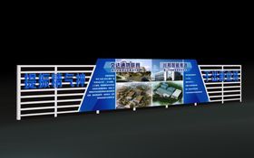 不锈钢宣传栏围挡