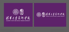 清华美术学院logo