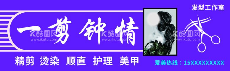 编号：59217910171827414219【酷图网】源文件下载-美容美发美甲门头设计