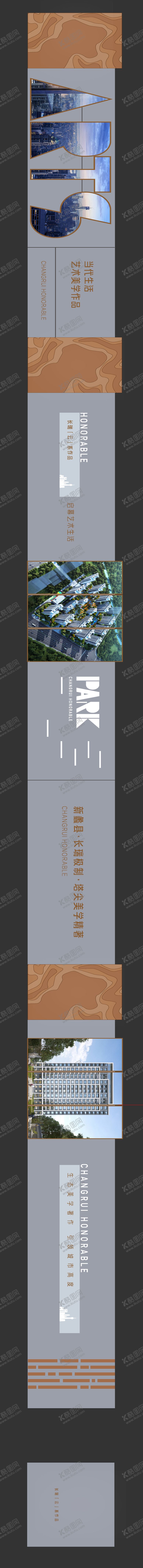 编号：87569308292258245458【酷图网】源文件下载-工艺围挡