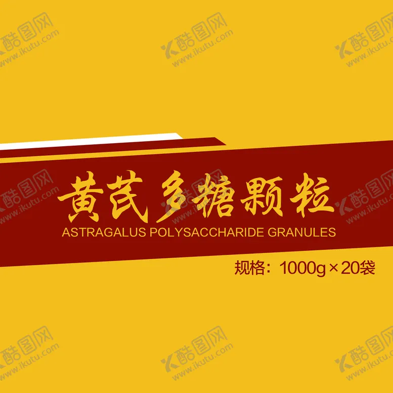 编号：86241709131403497062【酷图网】源文件下载-不干胶水产养殖设计