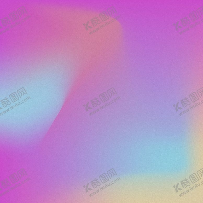 编号：88096210222325446924【酷图网】源文件下载-磨砂渐变背景