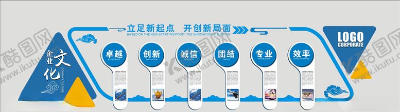 编号：78865106182033469003【酷图网】源文件下载-企业文化墙