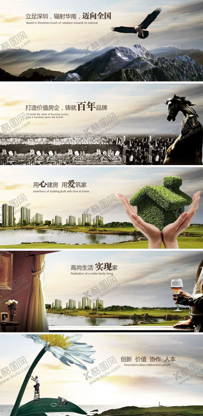 编号：98096804171700297632【酷图网】源文件下载-公司展板