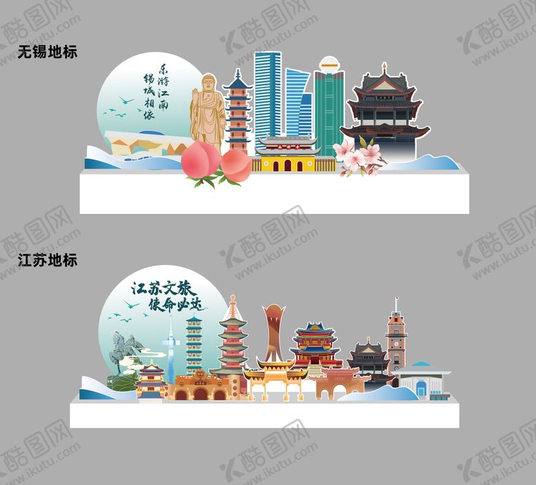 编号：96098712041222086396【酷图网】源文件下载-地标手举牌