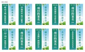 公益道旗灯杆旗