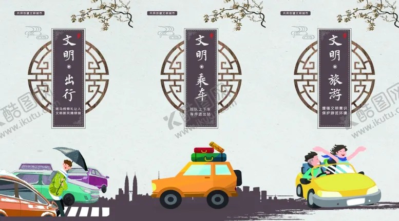 编号：26952206260506554743【酷图网】源文件下载-宣传6件套