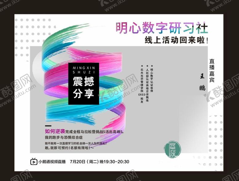 编号：85055612221940351129【酷图网】源文件下载-蓝粉色
