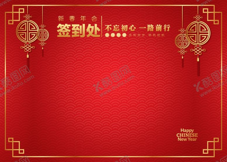 编号：37615105182208124764【酷图网】源文件下载-签到处
