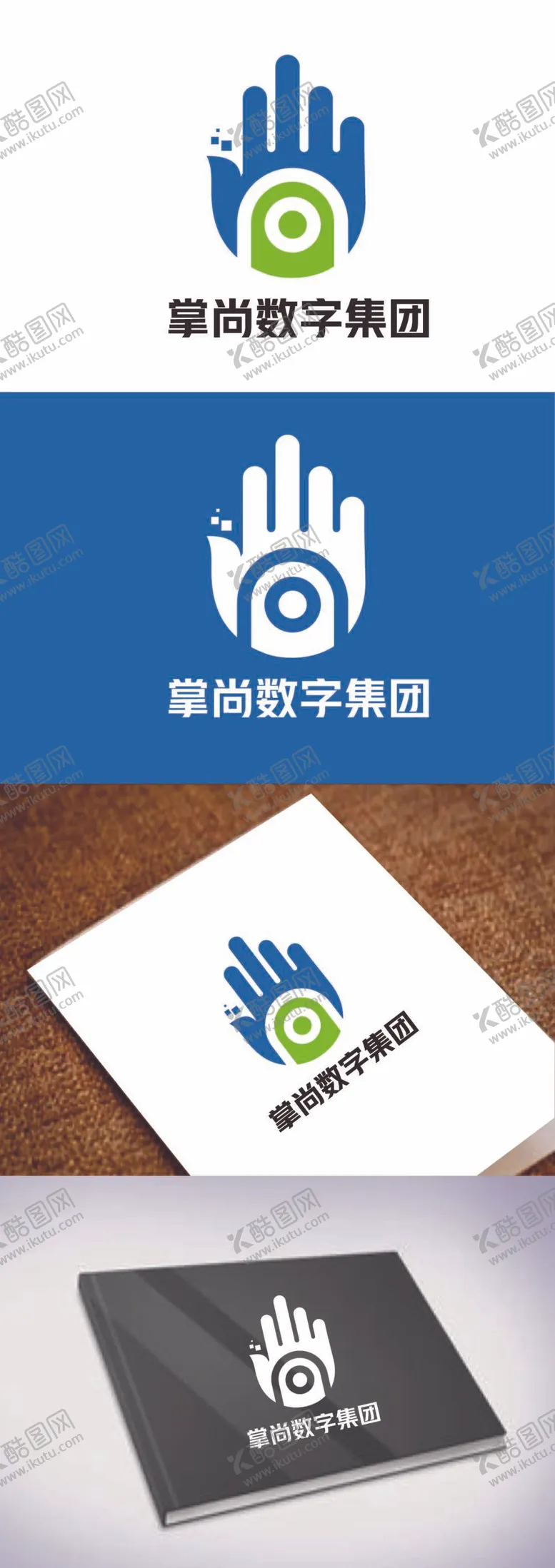 编号：35798009150358144698【酷图网】源文件下载-科技标识设计手掌简约