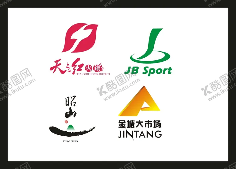 编号：40210701260103571582【酷图网】源文件下载-LOGO设计 