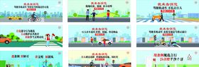 讲文明树新风