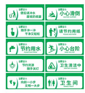 导视牌标志牌