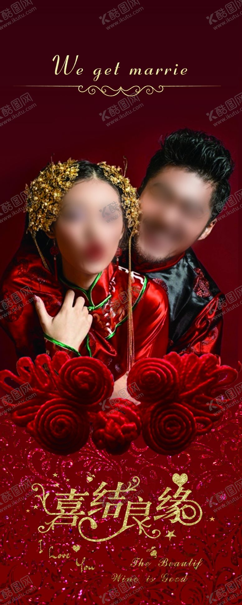 编号：90340106250735128270【酷图网】源文件下载-红色婚礼展架