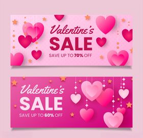 情人节优惠券图片