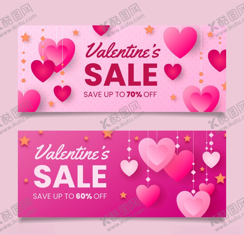 编号：55029110292210003658【酷图网】源文件下载-情人节优惠券图片