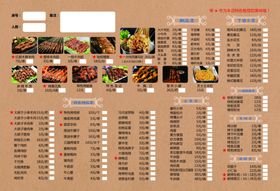 菜单图片茶餐厅猪扒包石锅拌饭
