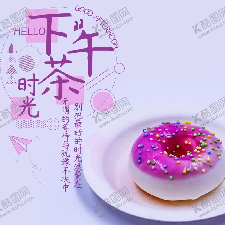 编号：83683306252312319925【酷图网】源文件下载-手机壁纸