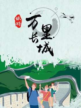 古典