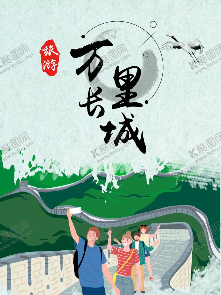 编号：80048105100538181103【酷图网】源文件下载-古典