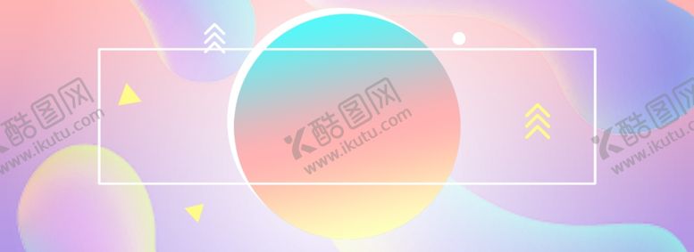 编号：30482306281147397125【酷图网】源文件下载-618海报