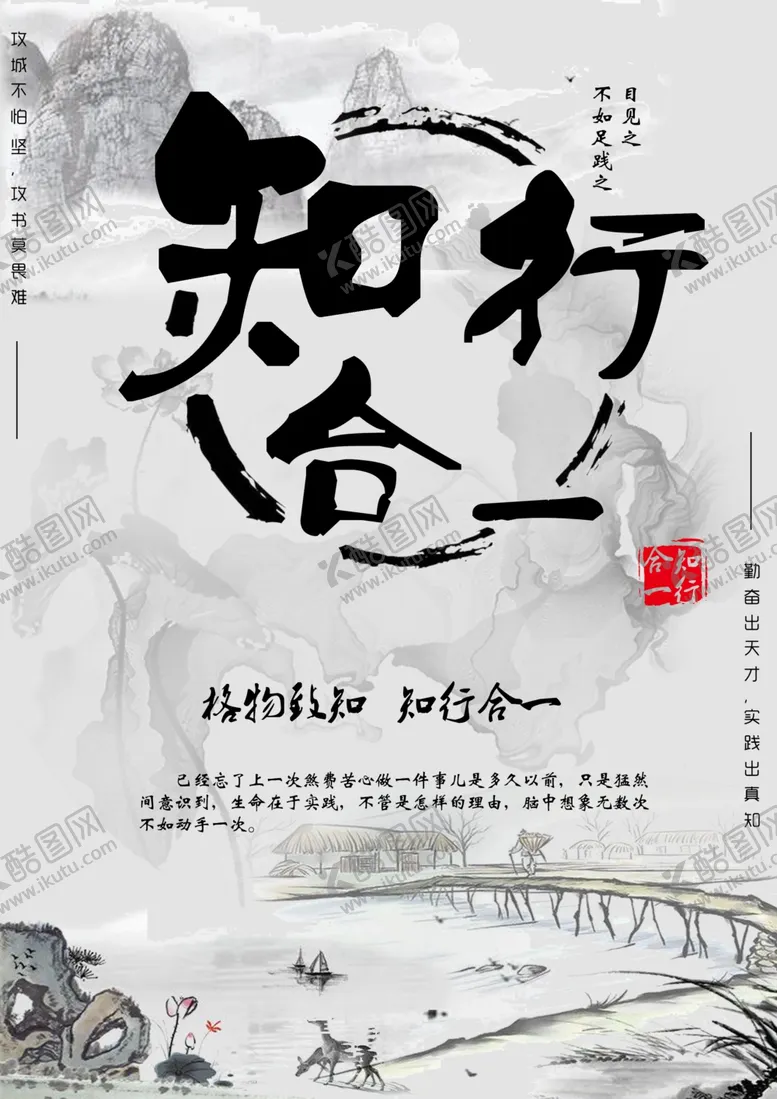 编号：45782309151355567294【酷图网】源文件下载-公司理念 企业文化 制度牌