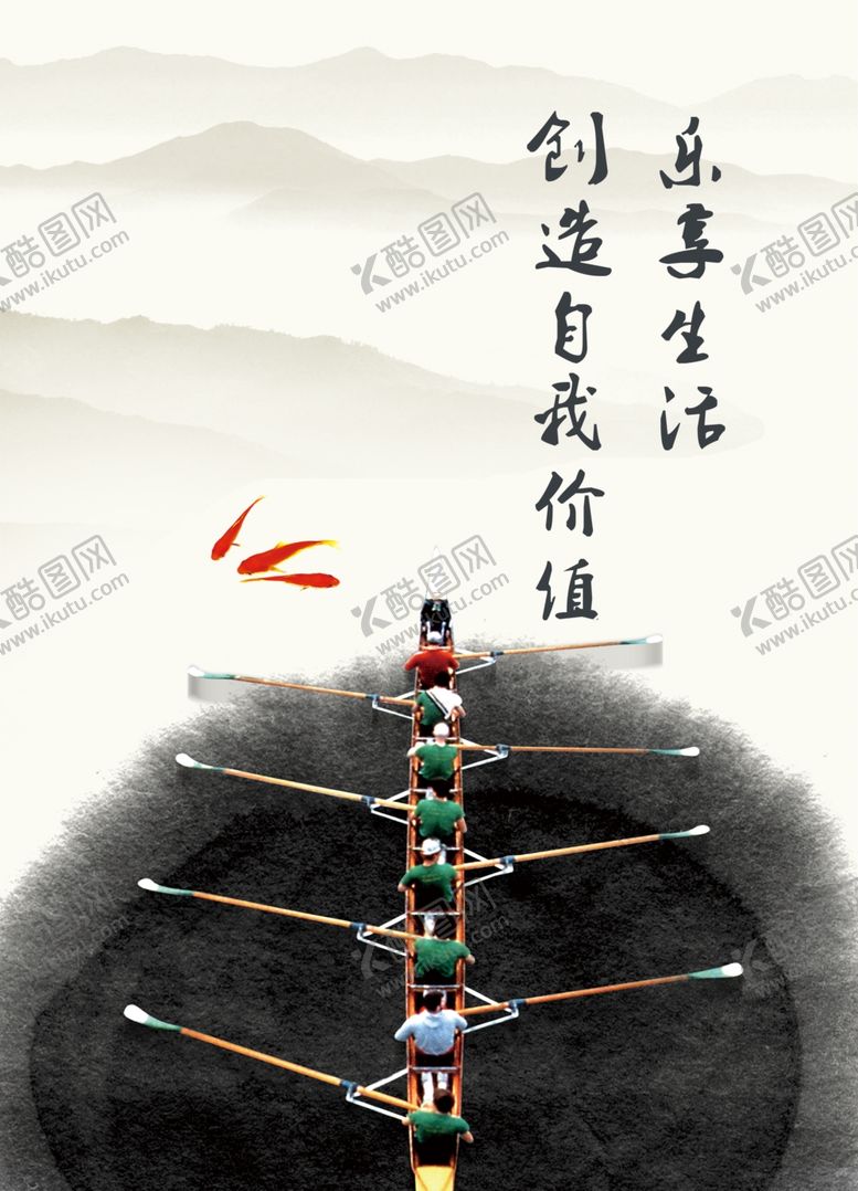 编号：61567910291738078752【酷图网】源文件下载-企业文化