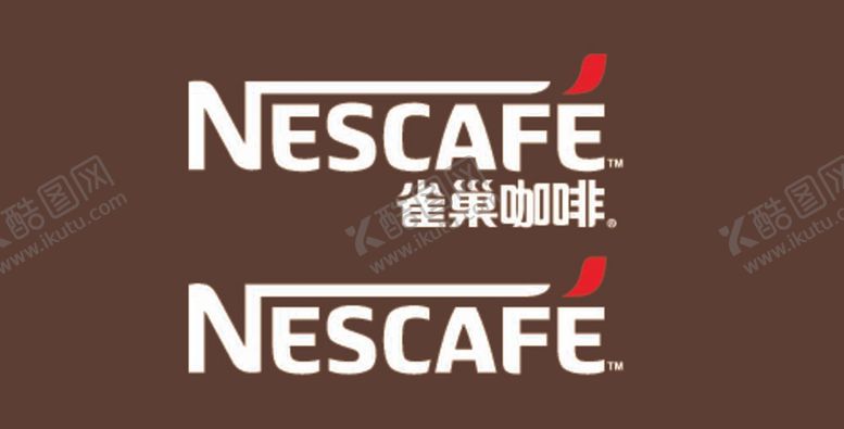 编号：65951712041824184051【酷图网】源文件下载-雀巢