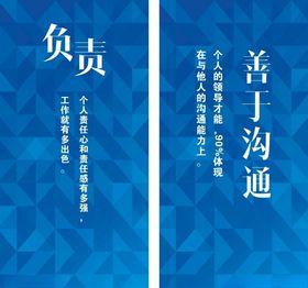 负责标语挂画