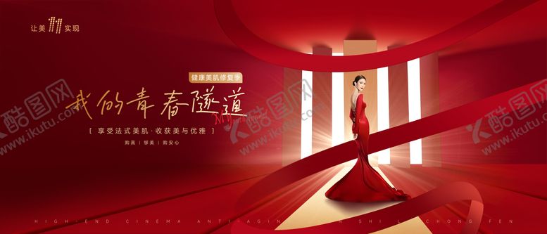 编号：91972411041931078279【酷图网】源文件下载-双十一背景板